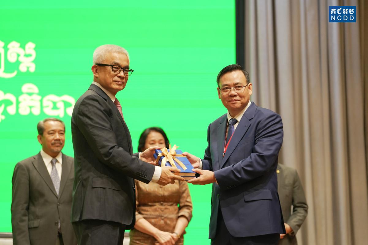 https://cms.ncdd.gov.kh/uploads/topics/17519938988183.jpg