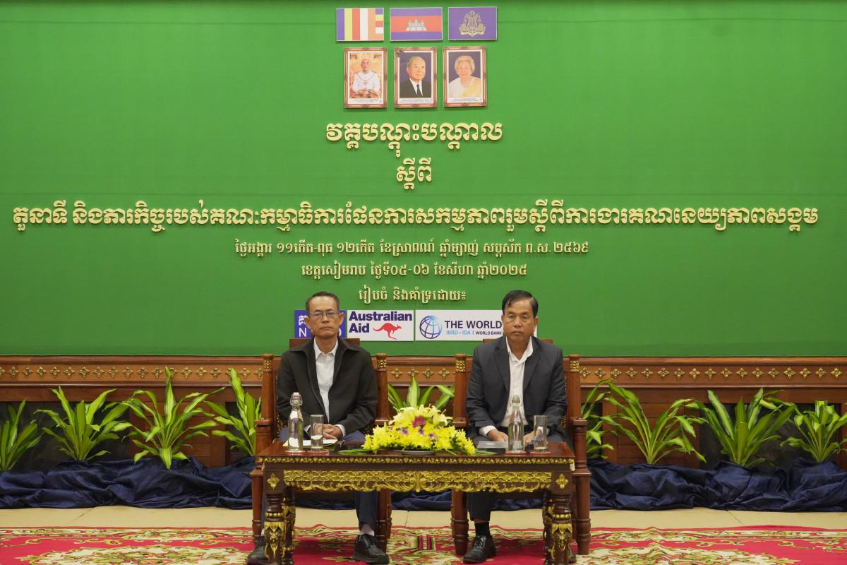 https://cms.ncdd.gov.kh/uploads/topics/17543799627576.JPG
