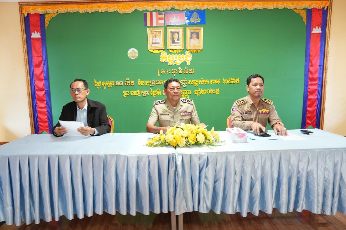 កិច្ចប្រជុំរួមពហុវិស័យស្តីពីការបង្កើតផែនការសកម្មភាពរួមស្តីពីការងារគណនេយ្យភាពសង្គមនៅថ្នាក់ស្រុក (ផ.ស.រ.គ) នៃក្របខ័ណ្ឌគម្រោង ISD-GIZ របស់ស្រុកព្រះនេត្រព្រះ ខេត្តបន្ទាយមានជ័យ