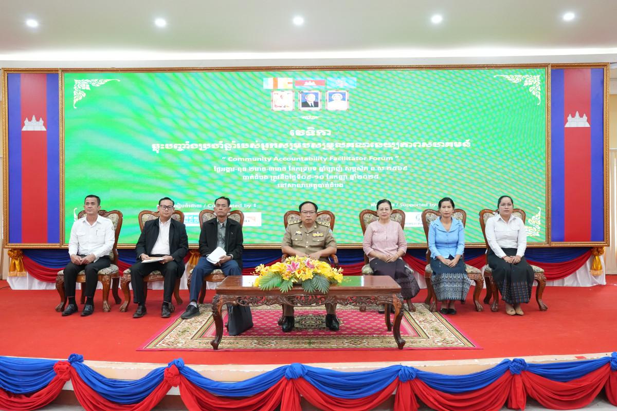 https://cms.ncdd.gov.kh/uploads/topics/17574605728907.JPG