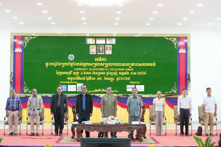 https://cms.ncdd.gov.kh/uploads/topics/17577239944713.JPG
