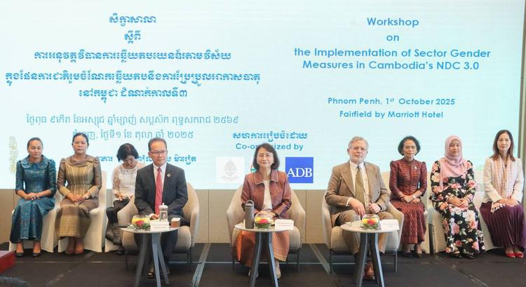 https://cms.ncdd.gov.kh/uploads/topics/17594066495490.jpg