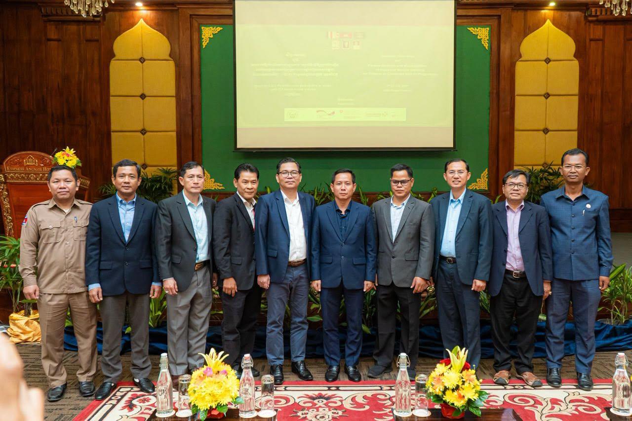 កិច្ចប្រជុំបច្ចេកទេសសម្រាប់កម្មវិធី “ធ្វើឱ្យប្រសើរឡើងដល់ការផ្តល់សេវាជូនប្រជាពលរដ្ឋក្នុងនៅប្រទេសកម្ពុជា ដំណាក់កាលទី២” (ISD II)