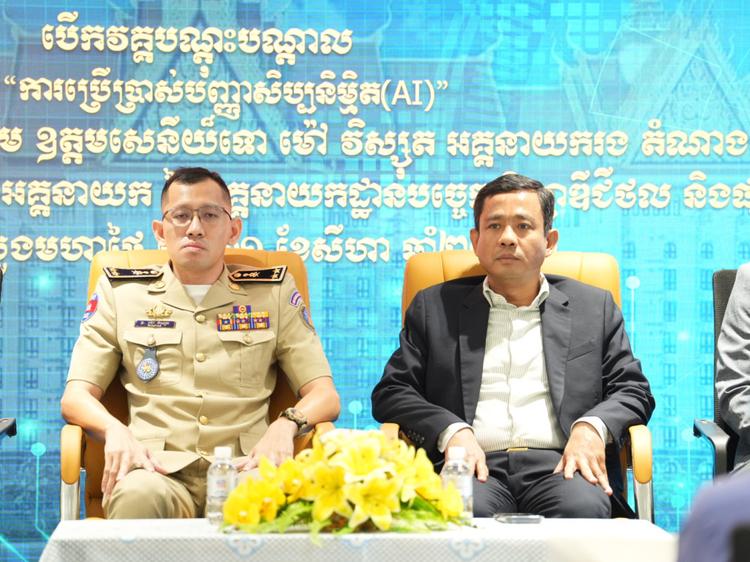 https://cms.ncdd.gov.kh/uploads/topics/17866784913856.JPG