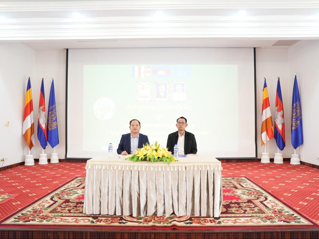 កម្មវិធីបណ្តុះបណ្តាលរំលឹកឡើងវិញ ស្តីពីការអនុវត្តការងារគណនេយ្យភាពសង្គមនៅរដ្ឋបាលរាជធានីភ្នំពេញ