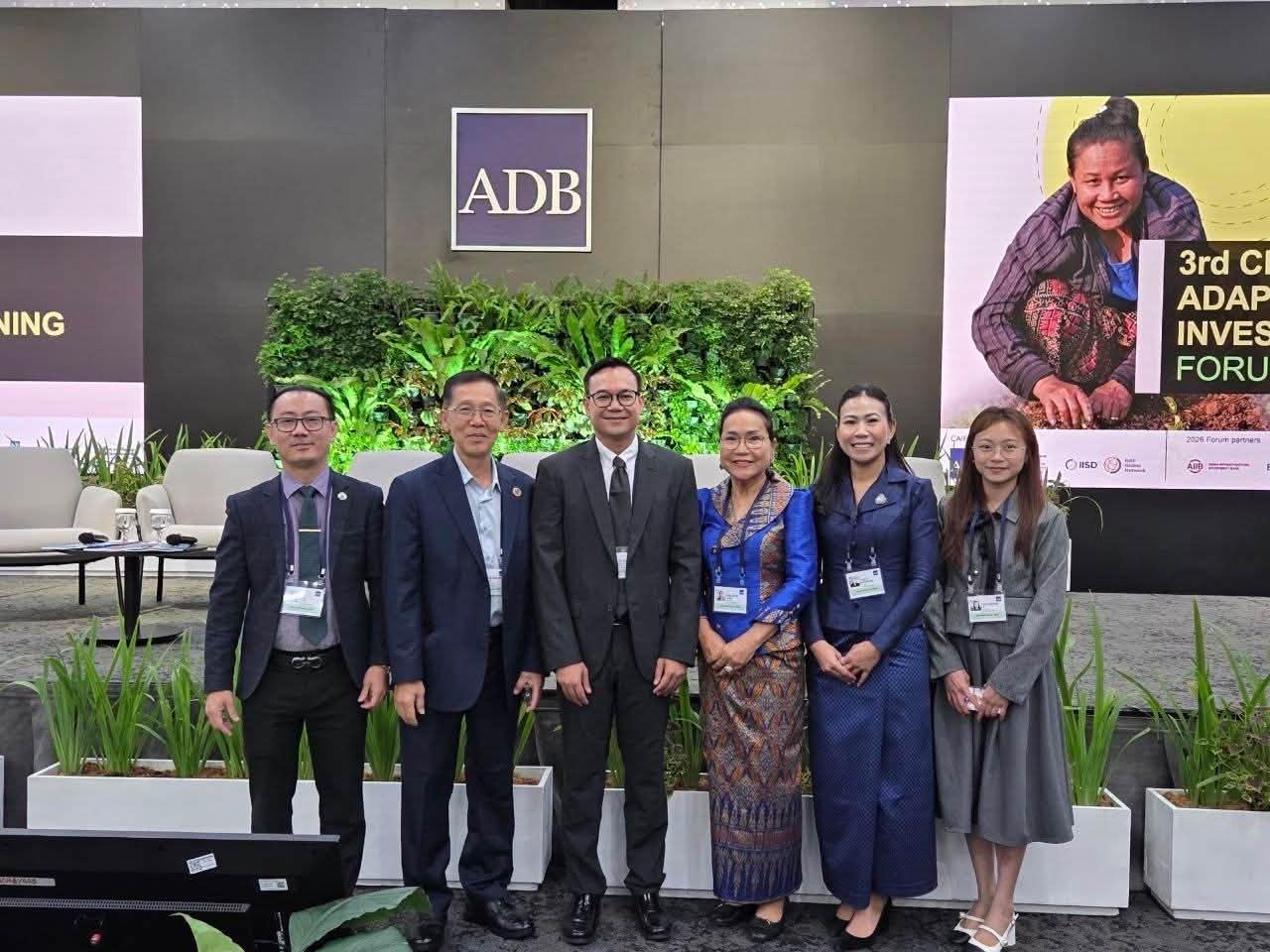 «វេទិកាស្ដីពីផែនការវិនិយោគបន្ស៊ាំនឹងការប្រែប្រួលអាកាសធាតុ លើកទី៣ (3rd Climate Adaptation Investment Planning Forum - CAIP2026)»