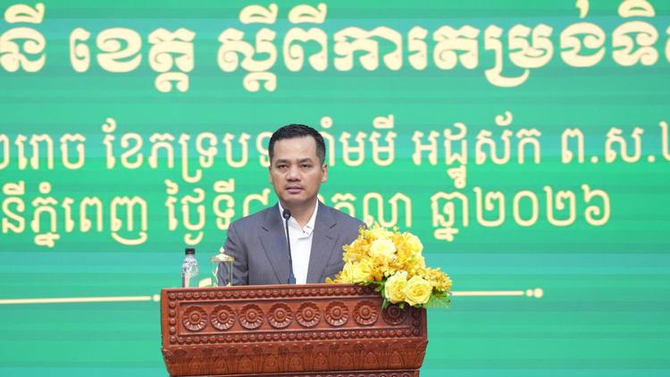ពិធីសំណេះសំណាលជាមួយរដ្ឋលេខាធិការ អនុរដ្ឋលេខាធិកា អគ្គនាយក អគ្គនាយរងចំណុះក្រសួងមហាផ្ទៃ និងស្នងការនគរបាលរាជធានី ខេត្ត ស្តីពីតម្រង់ទិសការងារកំណែទម្រង់។