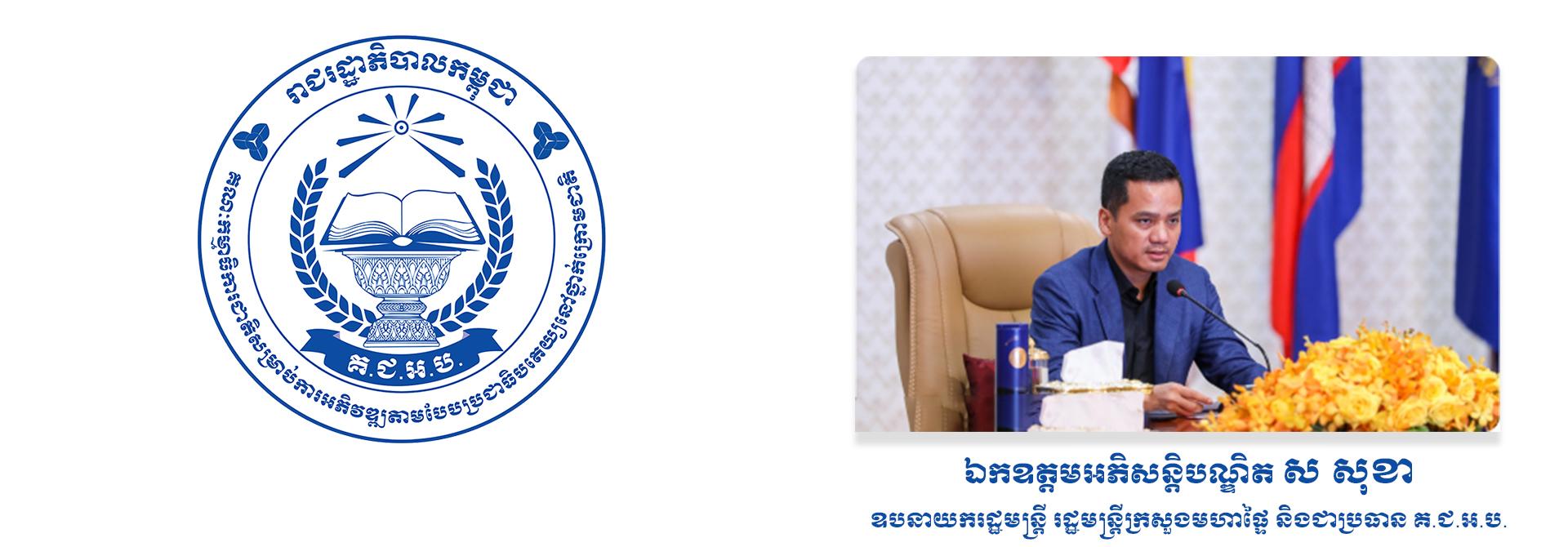 Photo Logo