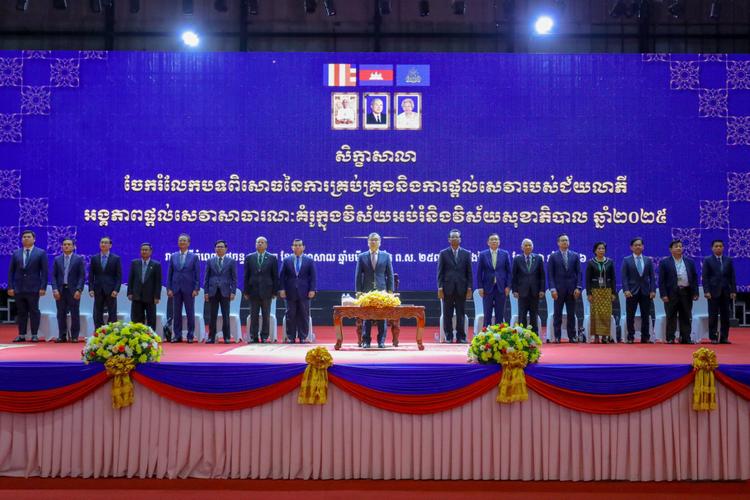https://cms.ncdd.gov.kh/uploads/topics/17840850729960.jpg